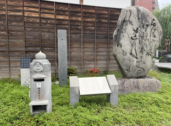 道後放生園_柳原極堂句碑