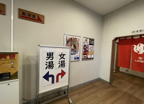 椿の湯_浴室入口
