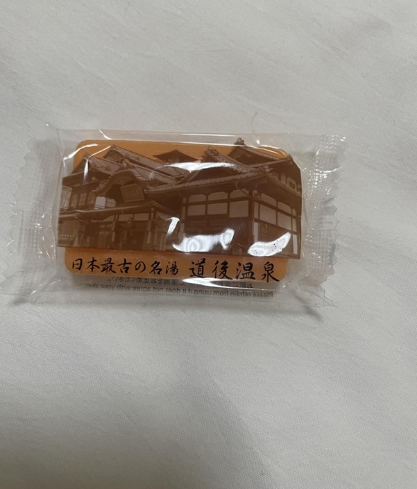 椿の湯_みかん石鹸