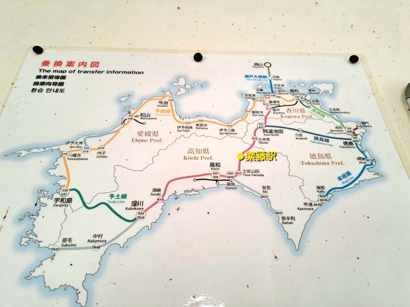 繁藤駅_鉄道網地図