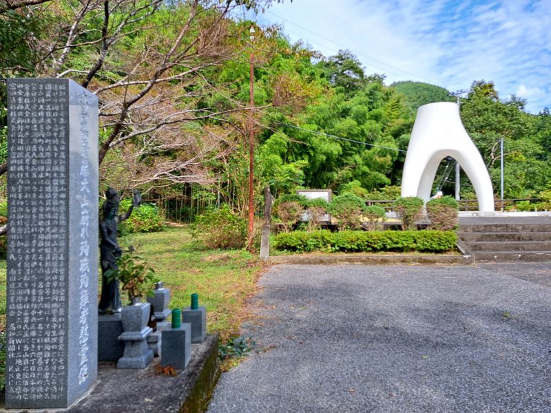 繁藤駅_災害慰霊碑_広場