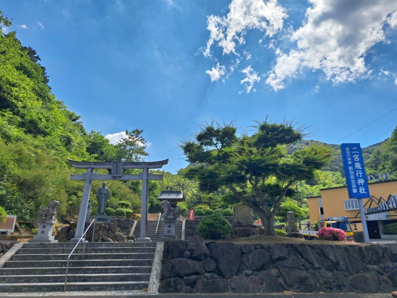 二宮飛行神社