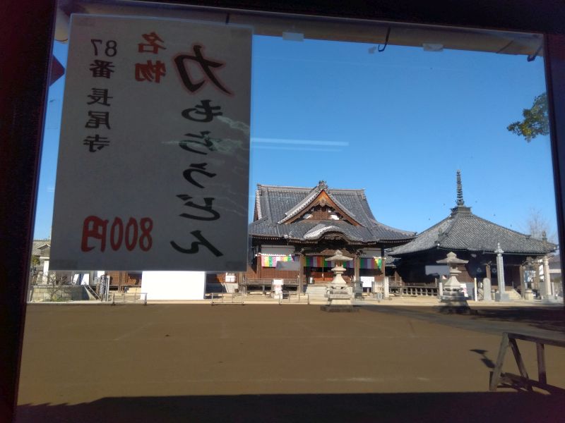 87番札所長尾寺_さぬきうどん溜_店内
