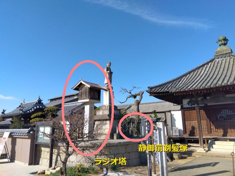 87番札所長尾寺_静御前剃髪塚_ラジオ塔