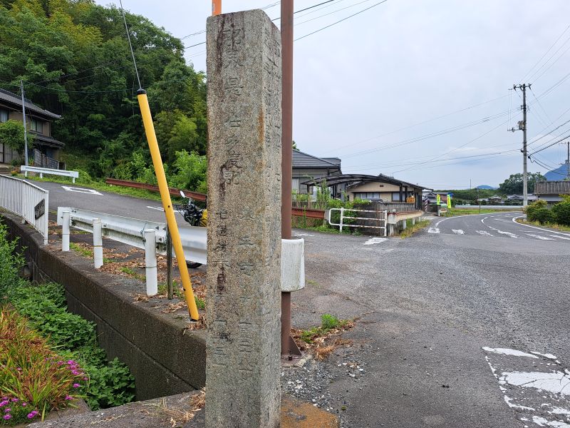 まんのう町三豊市郡界石_左面