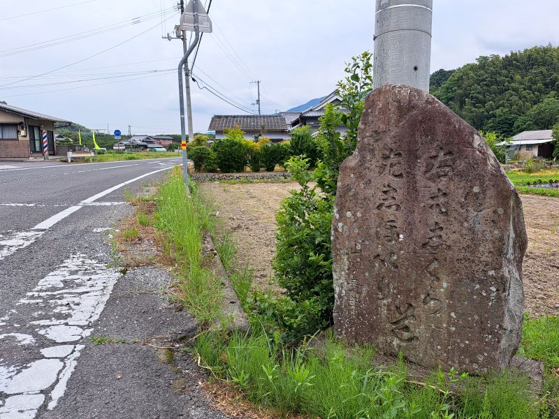 まんのう町三豊市境標石