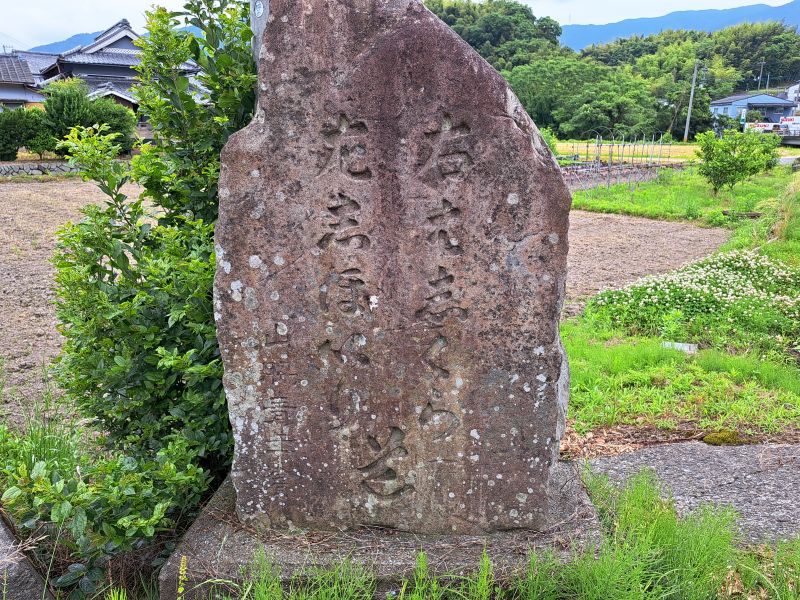 まんのう町三豊市境標石_正面