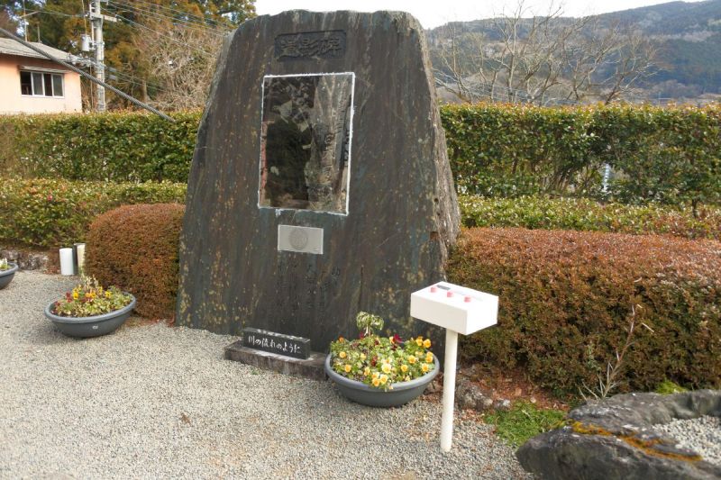 杉の大杉_美空ひばり音楽碑_記念写真