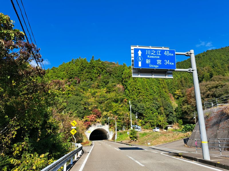 旧立川番所_立川集落への道