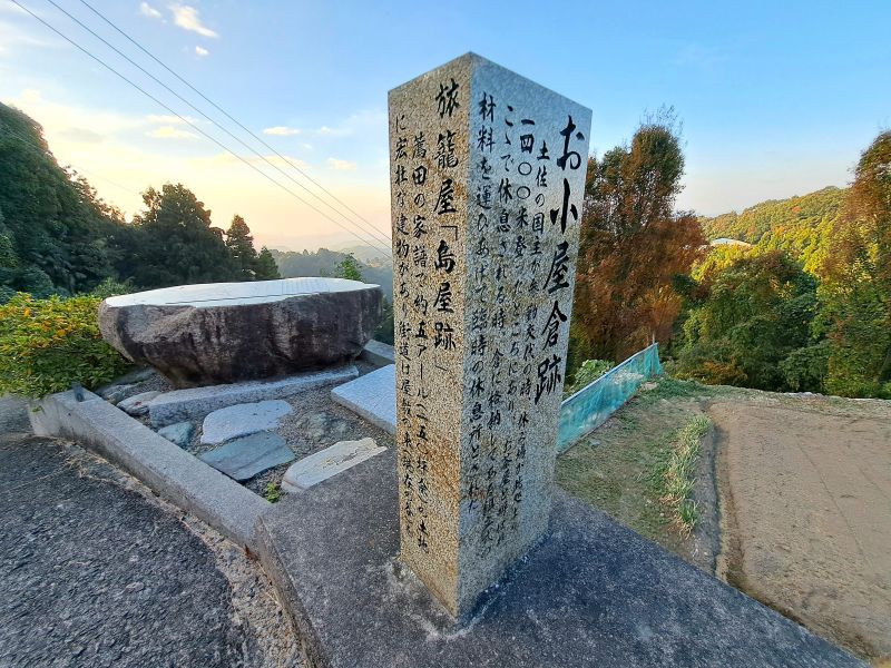 土佐北街道遍路道の合流地点_お小屋倉跡石柱