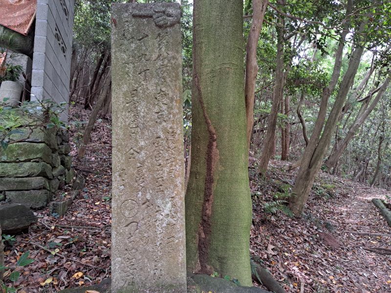 十九丁中務茂兵衛標石_正面