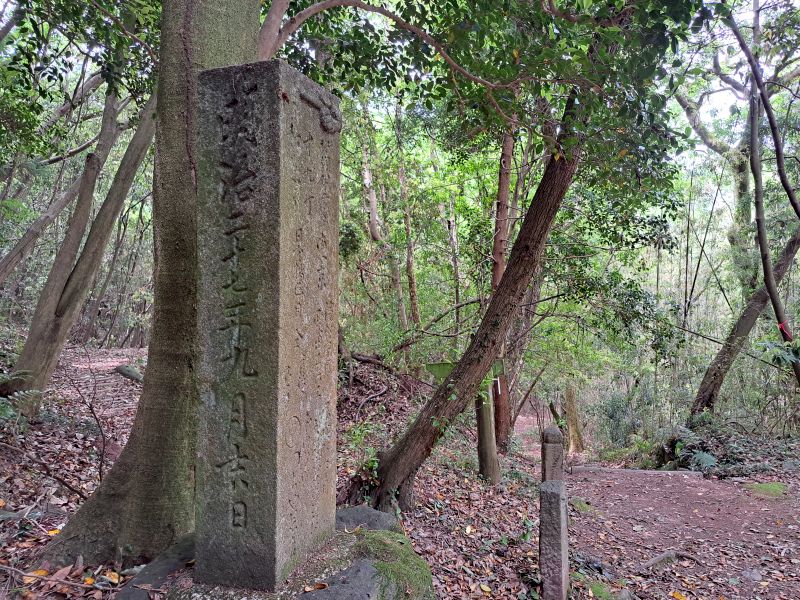 十九丁中務茂兵衛標石_左面