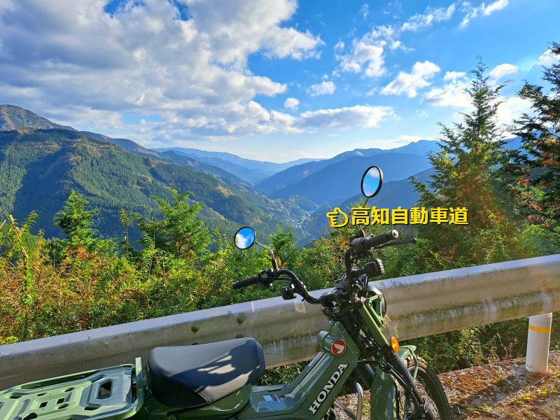 笹ヶ峰_高知自動車道を見下ろす場所