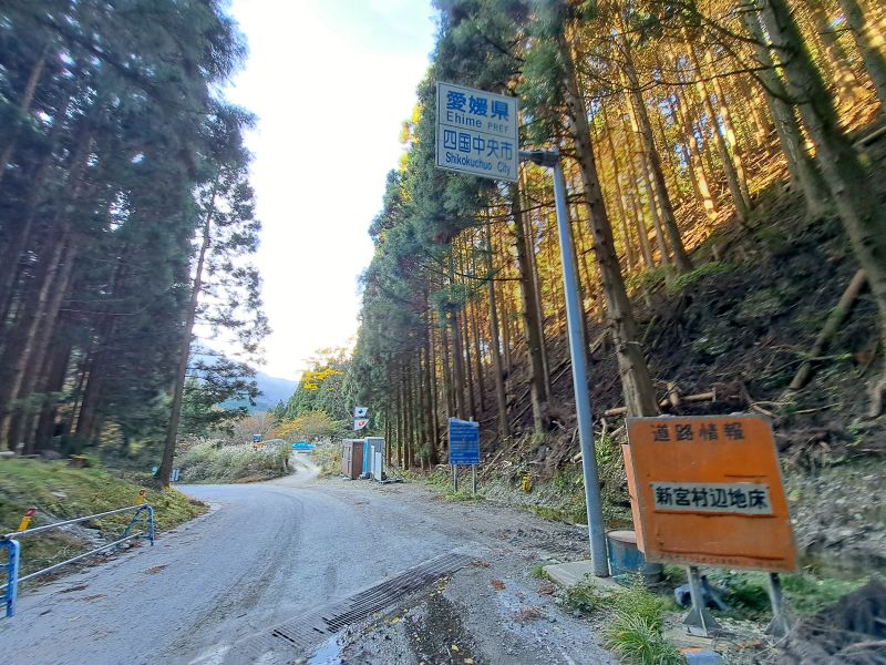 笹ヶ峰_笹ヶ峰隧道_愛媛県側