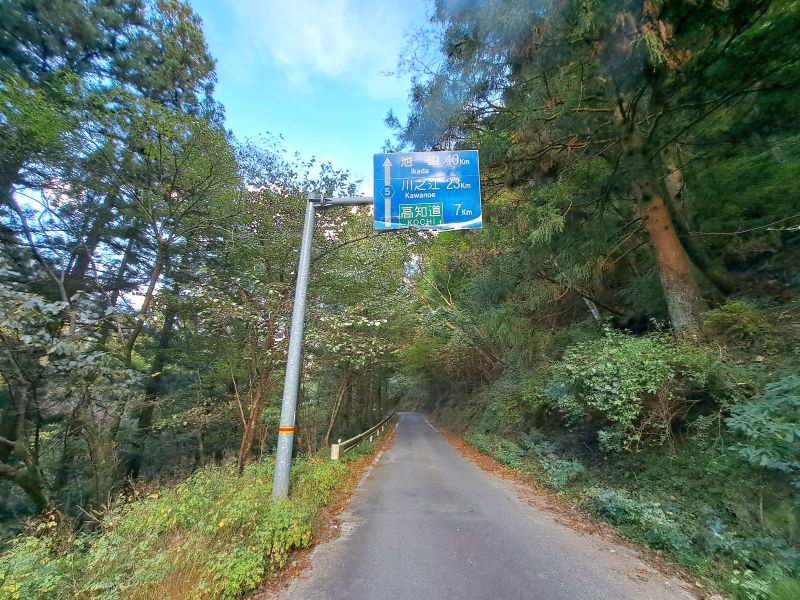 笹ヶ峰_愛媛県道路標識