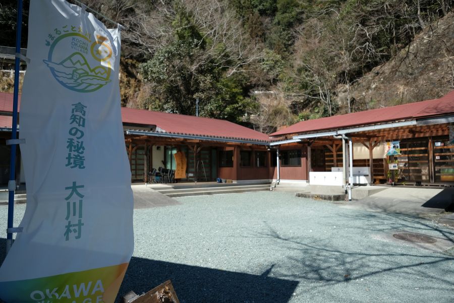 村のえき結いの里_外観