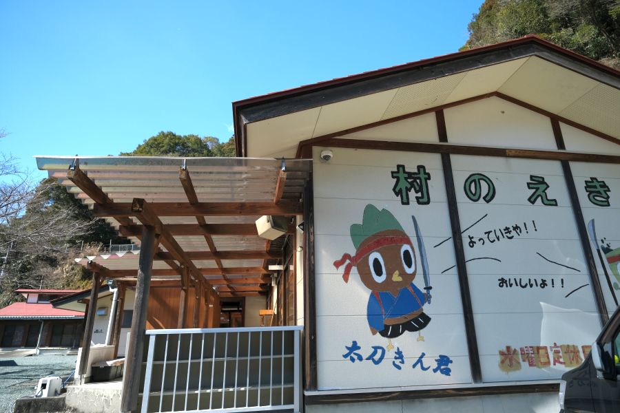 村のえき結いの里_壁面イラスト