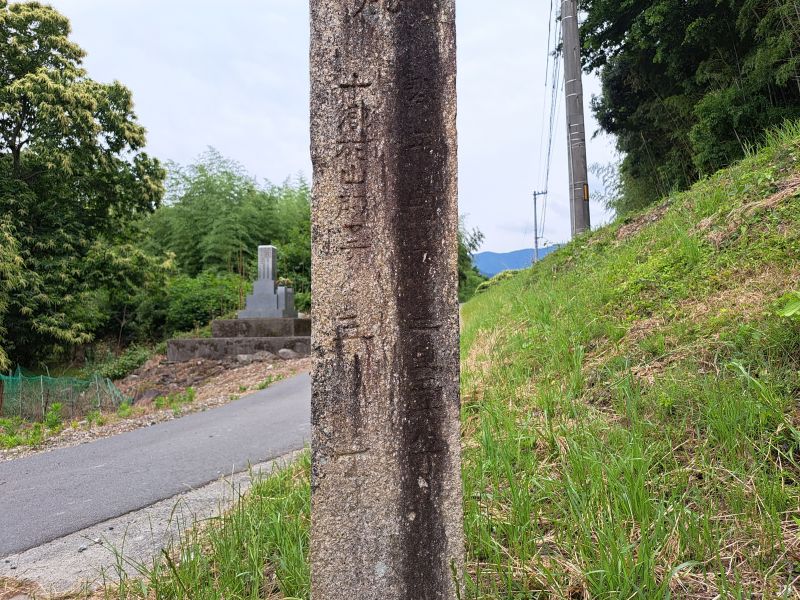 仲多度郡三豊郡郡界石_左面下部