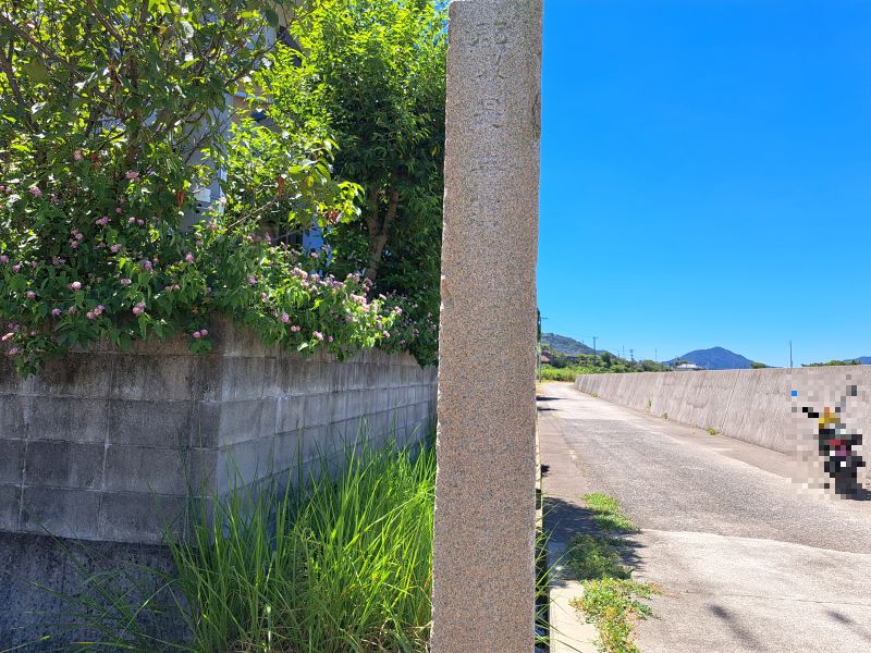 津嶋神社近くの郡界石_右面