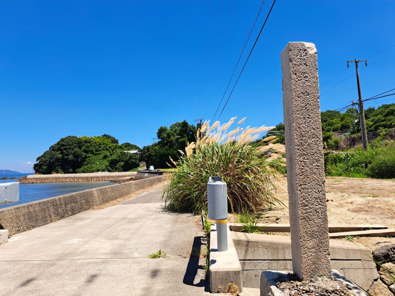 津嶋神社近くの郡界石_左面