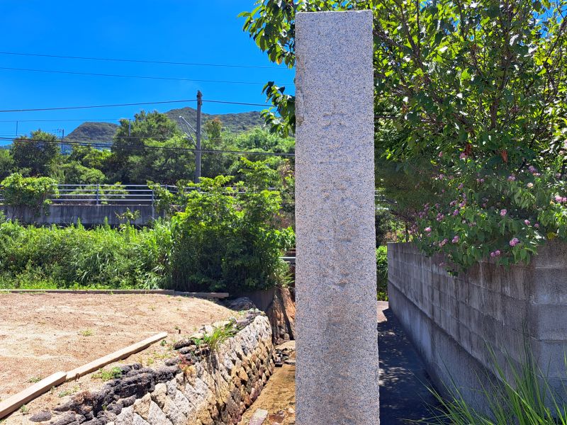 津嶋神社近くの郡界石_裏面