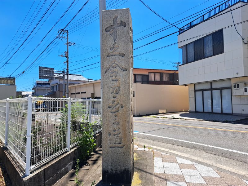 多度津港近くの大型標石_正面
