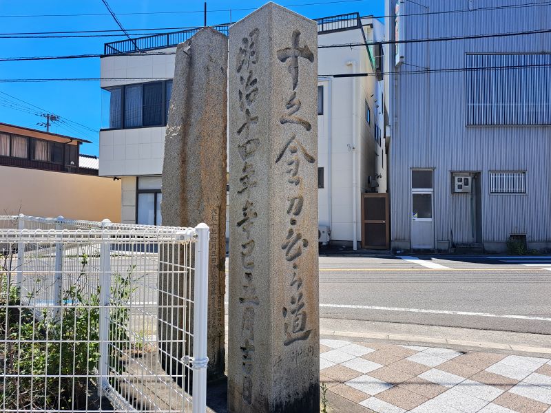 多度津港近くの大型標石_左面