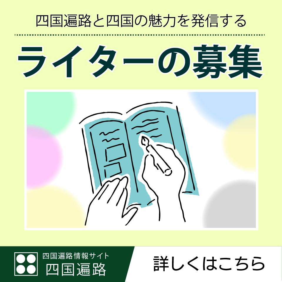 ライターの募集